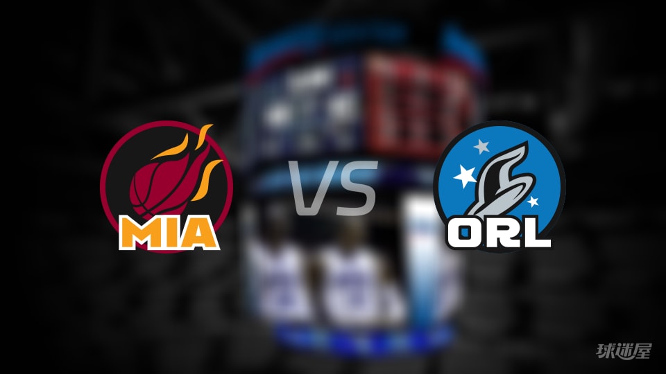 热火vs魔术全场录像回放-NBA季前赛(2026年10月17日)