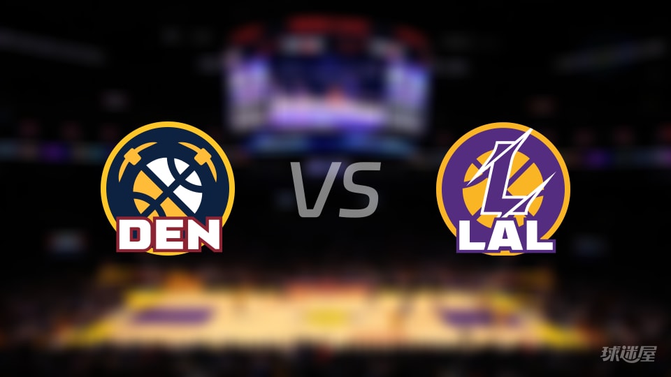 掘金vs湖人在线直播-NBA季前赛(2026年10月17日)