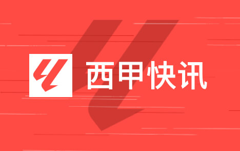 马卡报称西甲前8轮23张红牌冠绝五大联赛