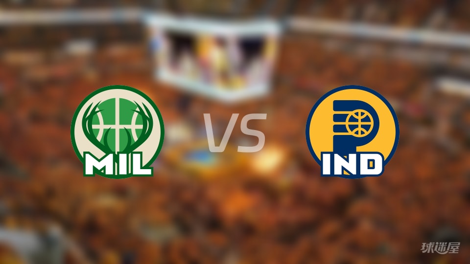 NBA季前赛雄鹿vs步行者全场高清中文录像回放(2026年10月17日)