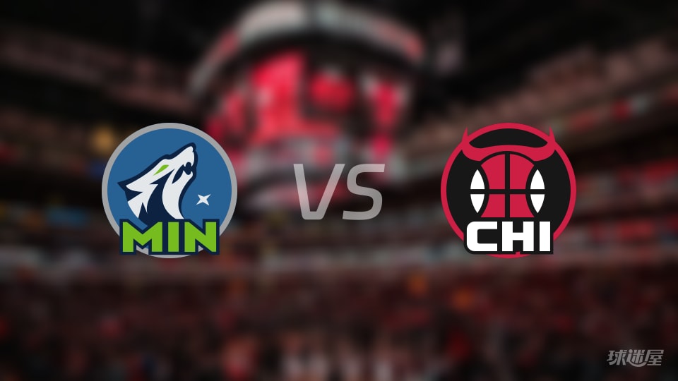 森林狼vs公牛在线直播-NBA季前赛(2026年10月17日)