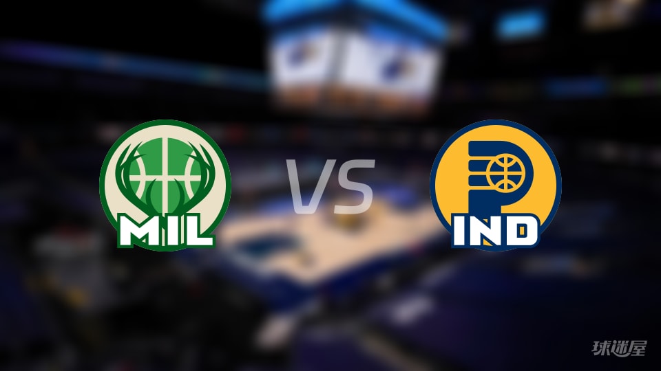 雄鹿vs步行者全场录像回放-NBA季前赛(2026年10月17日)