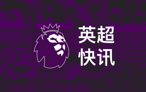 上田绮世足底筋膜撕裂预计伤缺至少三个月难赶亚洲杯