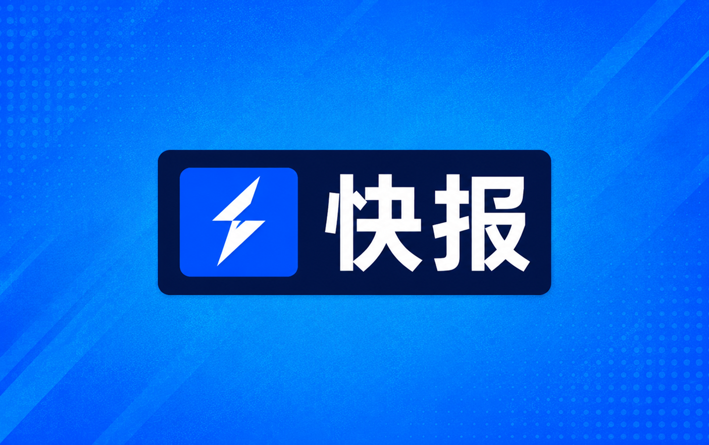 英超战报麦迪逊马尔穆什建功热刺主场3比1考文垂迎首胜