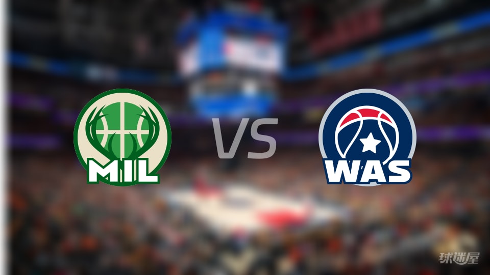 雄鹿vs奇才在线直播-NBA常规赛(2026年10月22日)