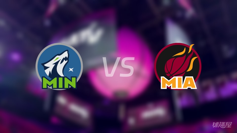 森林狼vs热火全场录像回放-NBA常规赛(2026年10月22日)