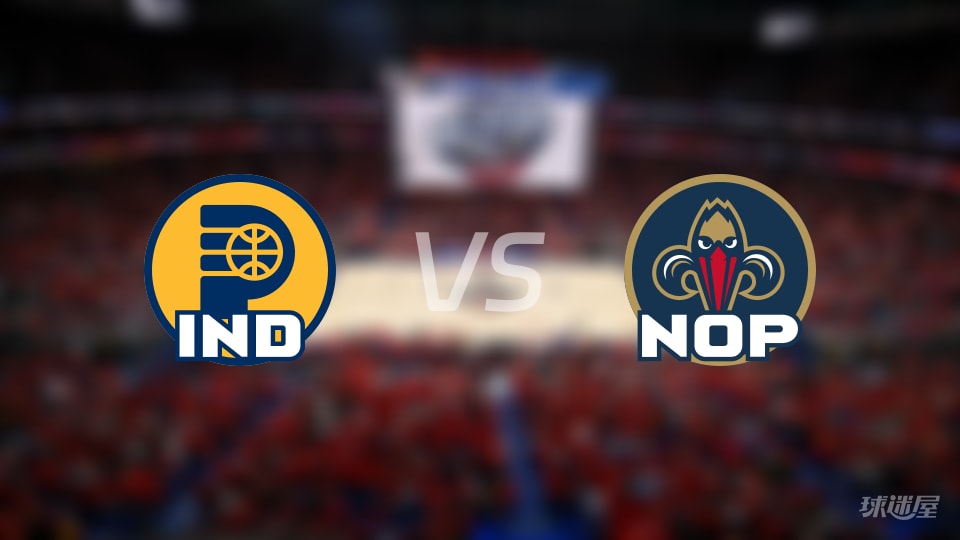 步行者vs鹈鹕在线直播-NBA常规赛(2026年10月22日)