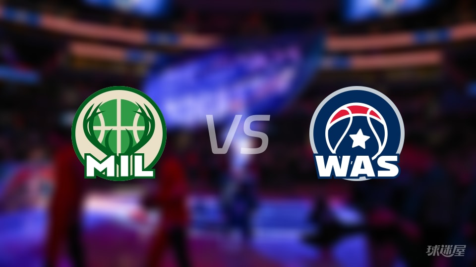 NBA常规赛雄鹿vs奇才全场高清中文录像回放(2026年10月22日)