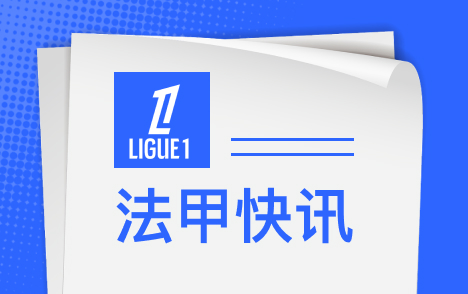 内马尔公开支持巴西总统候选人弗拉维奥博索纳罗