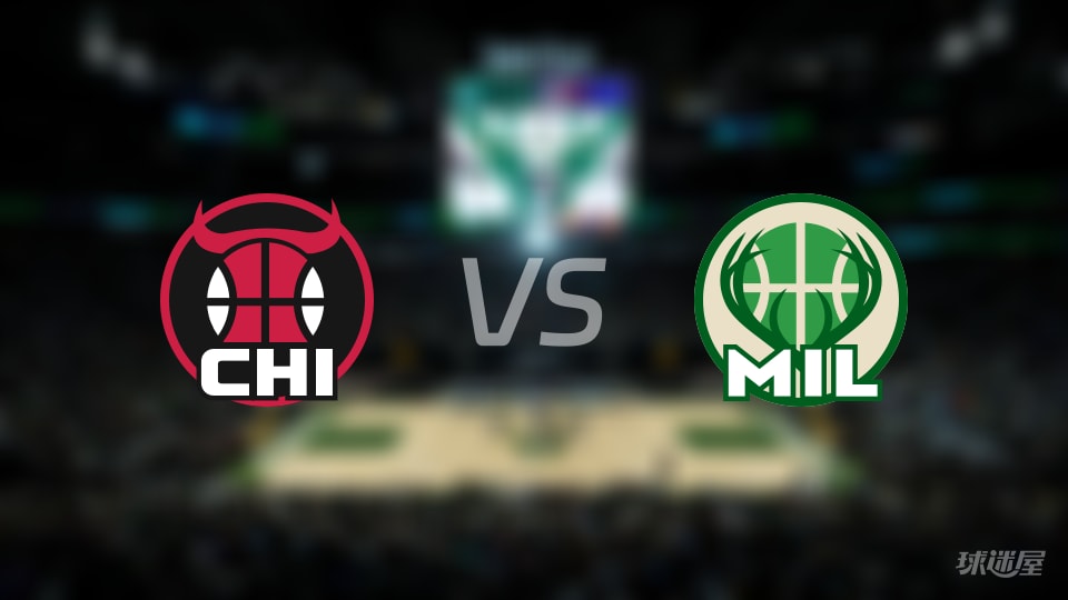 NBA常规赛公牛vs雄鹿全场高清中文录像回放(2026年10月24日)