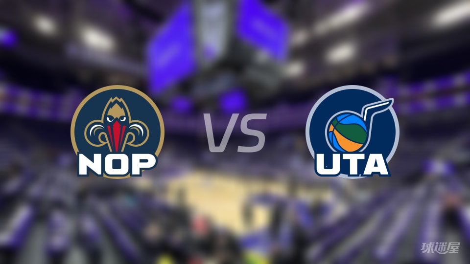 鹈鹕vs爵士全场录像回放-NBA常规赛(2026年10月24日)