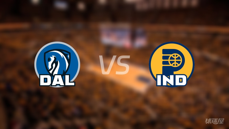NBA常规赛独行侠vs步行者直播在线(2026年10月24日)