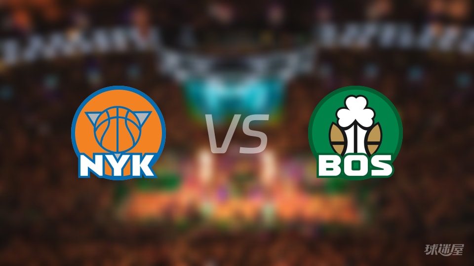 NBA常规赛尼克斯vs凯尔特人全场高清中文录像回放(2026年10月24日)