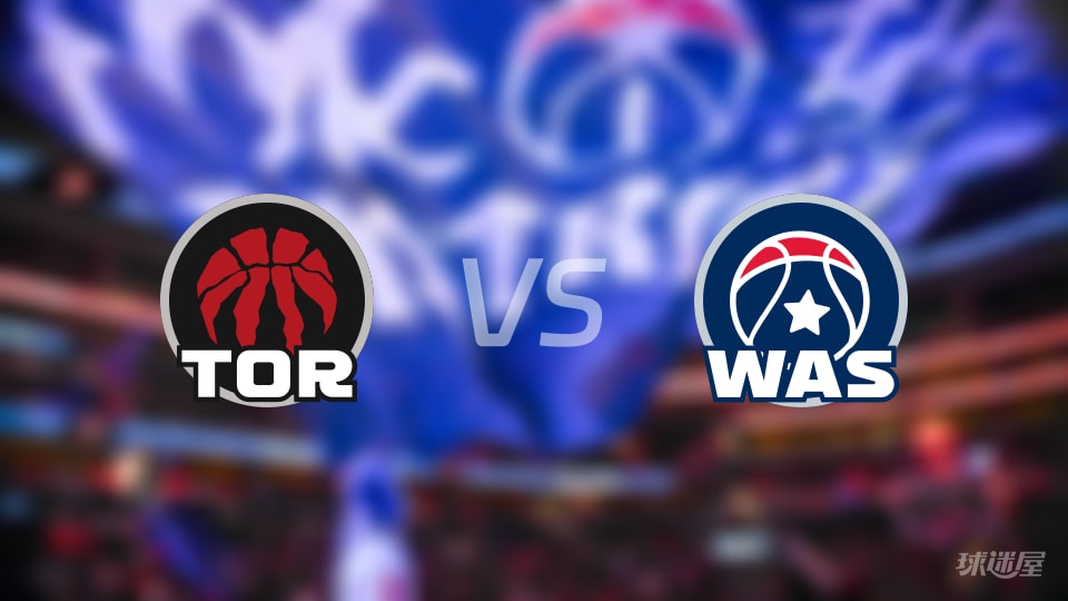 猛龙vs奇才全场录像回放-NBA常规赛(2026年10月24日)
