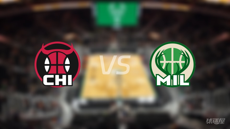 公牛vs雄鹿全场录像回放-NBA常规赛(2026年10月24日)