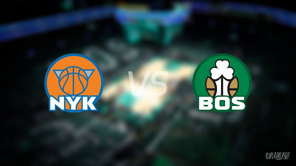 NBA常规赛尼克斯vs凯尔特人直播在线(2026年10月24日)