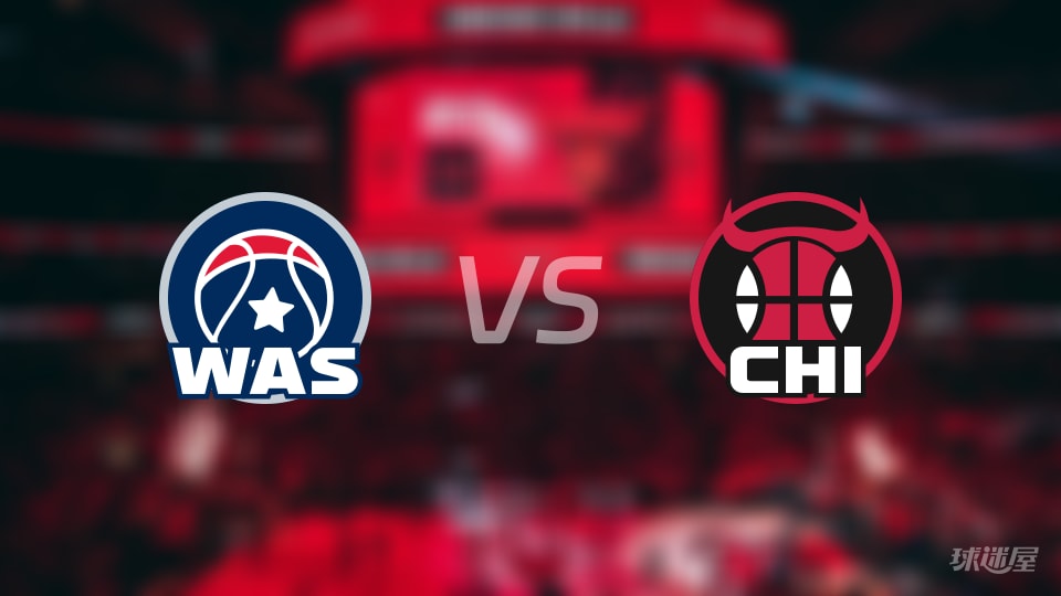 NBA常规赛奇才vs公牛全场高清中文录像回放(2026年10月25日)