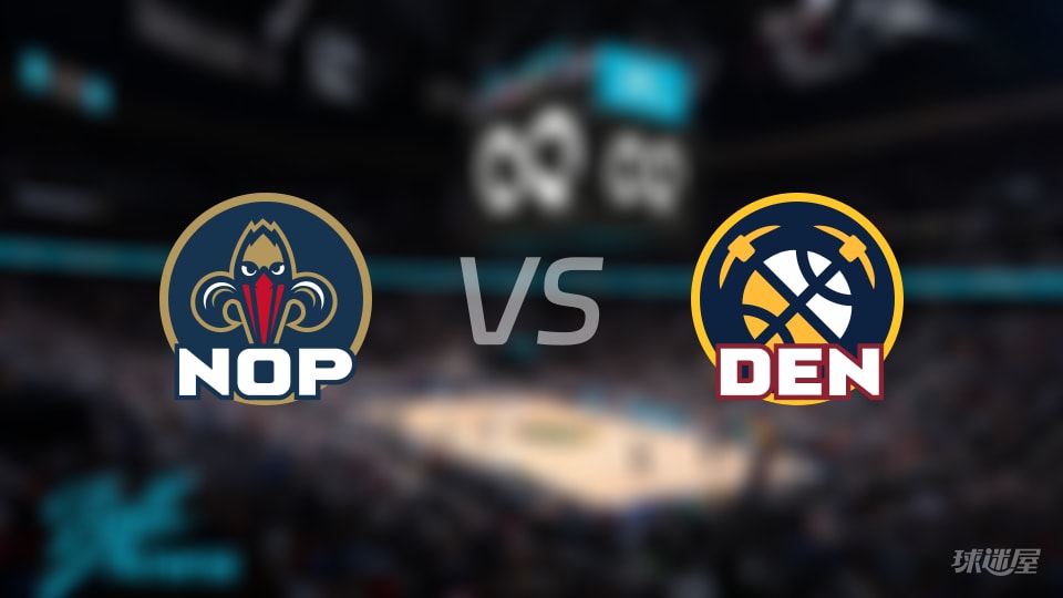 鹈鹕vs掘金全场录像回放-NBA常规赛(2026年10月25日)