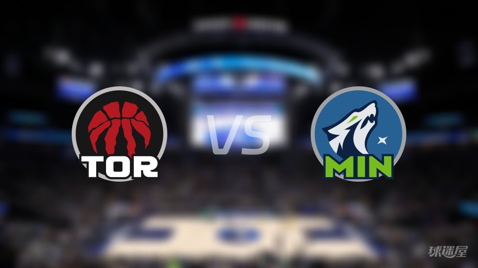 猛龙vs森林狼在线直播-NBA常规赛(2026年10月26日)