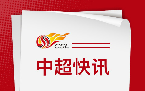方珍珠领衔中国U17女足对阵美国U17女足
